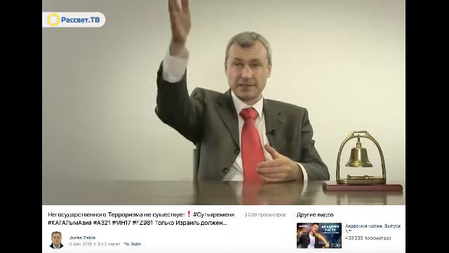 НЕГОСУДАРСТВЕННОГО ТЕРРОТИЗМА НЕ СУЩЕСТВУЕТ / РОМАН ВАСИЛИШИН ПОПУЛЯРНО ОБЪЯСНЯЕТ смотреть онлайн
