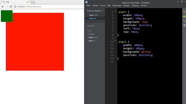 CSS сабақтары. #9 - z-index не үшін маңызды? смотреть онлайн
