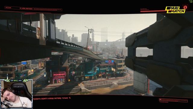 Cyberpunk 2077 #6 (Стрим от 16.12.20) смотреть онлайн