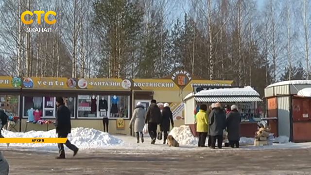 Утверждена схема НТО смотреть онлайн