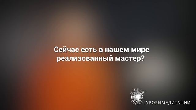 БЛИЦ-ОПРОС Про духовность, деньги, реализованных мастеров и активную гражданскую позицию. смотреть онлайн