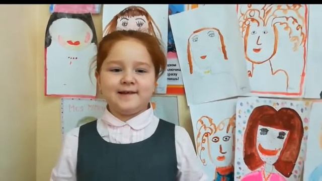 1 Е класс Поздравляет своих мам с праздником "День Матери" смотреть онлайн
