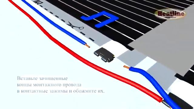 Монтаж инфракрасного пленочного теплого пола HEATLINE-HLS смотреть онлайн