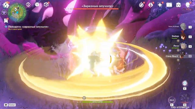 Genshin Impact Прохождение # 37 смотреть онлайн