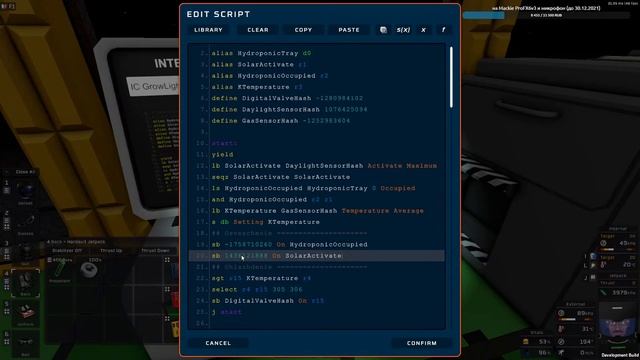 SDB Silo: Пригодиться ли у нас в хозяйстве? #Stationeers S2E24 смотреть онлайн