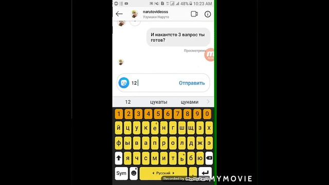 Фанат Наруто Ответил на все вопросы смотреть онлайн