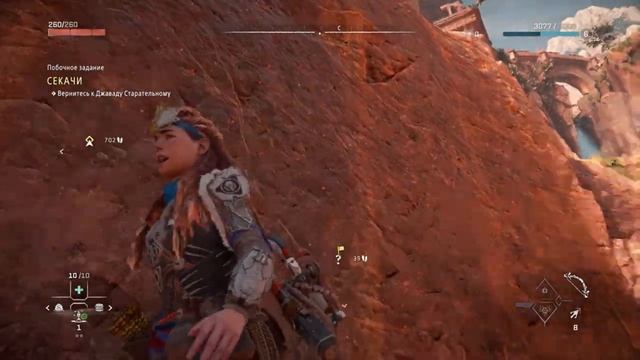 #6 Прохождение Horizon Forbidden West | Horizon Запретный Запад (без комментариев) смотреть онлайн