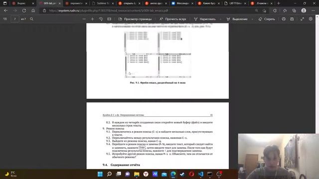 Lab09 - создание презентации смотреть онлайн