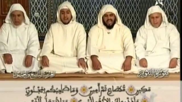 59 Kal3et Sraghna (Quran group - Coran en groupe - قراءة جماعية) смотреть онлайн