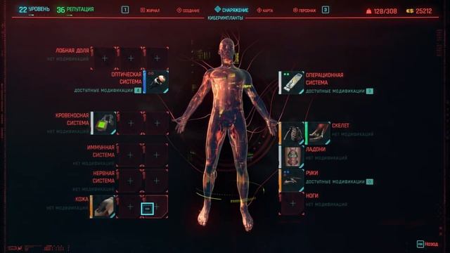 CYBERPUNK 2077 - СИЛЬНЕЙШИЙ БИЛД НА ВЫЖИВАЕМОСТЬ | (ГАЙД больше не актуален) смотреть онлайн
