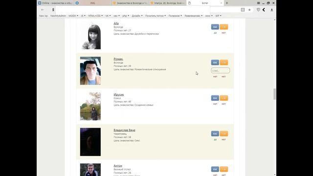Правдивый обзор партнёрки Loveplanet