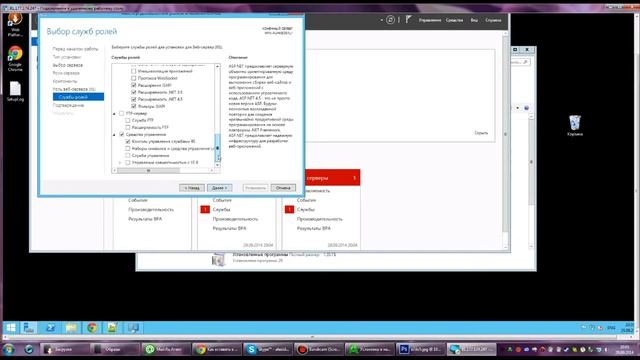 Установка и настройка ASP.NET IIS на Windows 8 смотреть онлайн