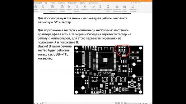 Обзор hdmi тестера.