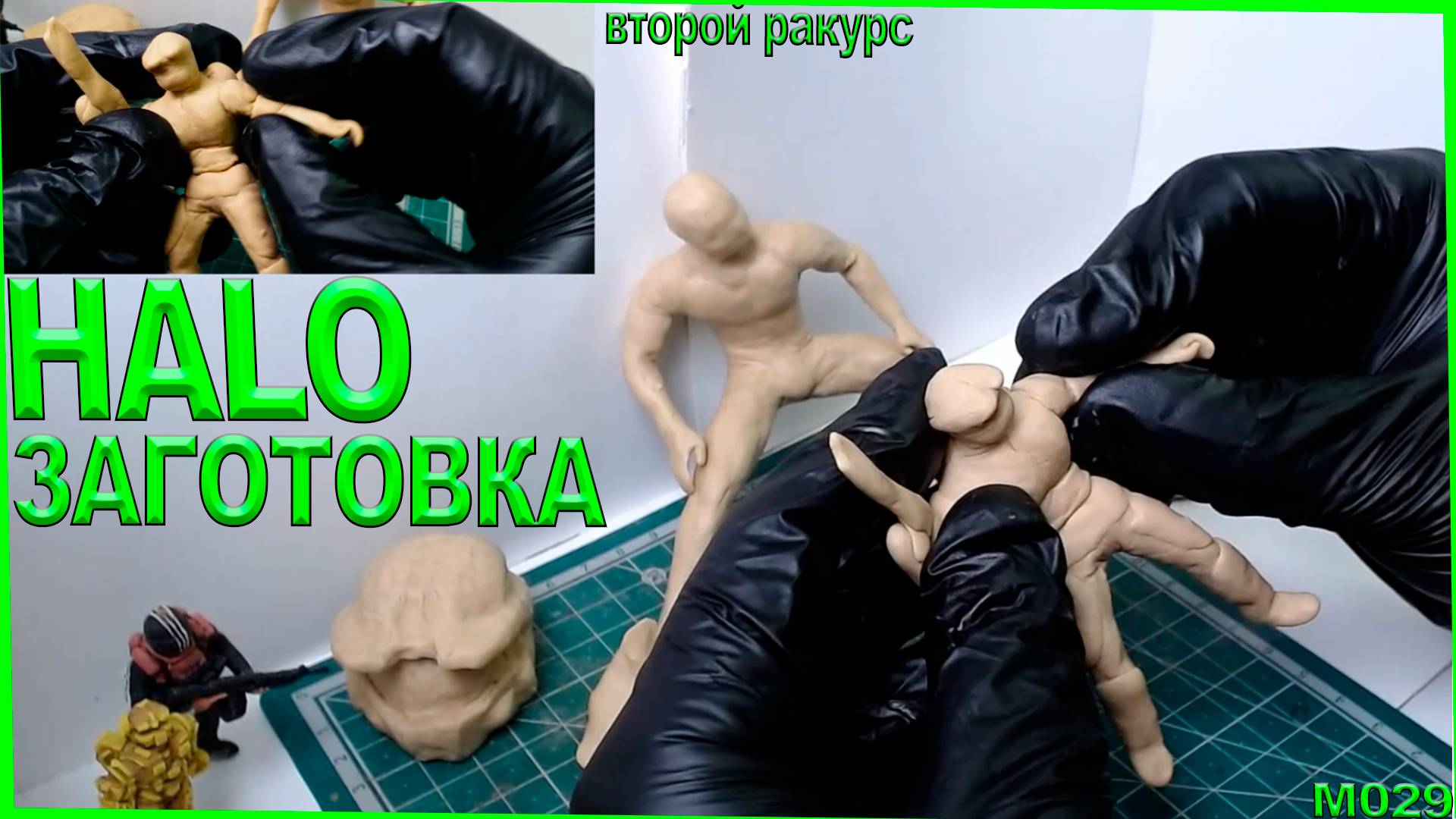 Лепка человека из пластилина. Как слепить спартанца из Halo Infinite. Заготовка смотреть онлайн