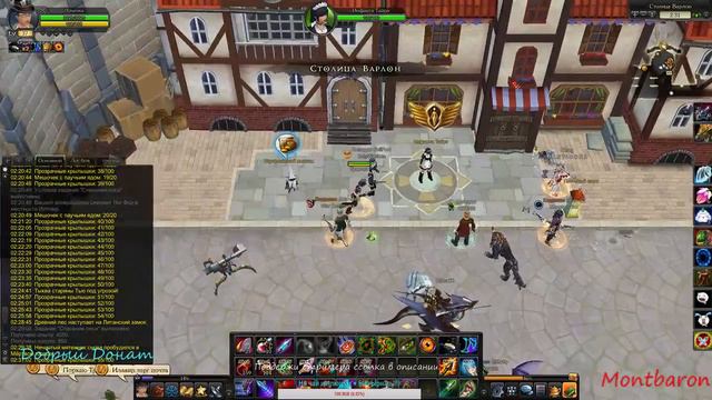 Royal Quest (стрим по заказу Ventorpe56) снайпер смотреть онлайн
