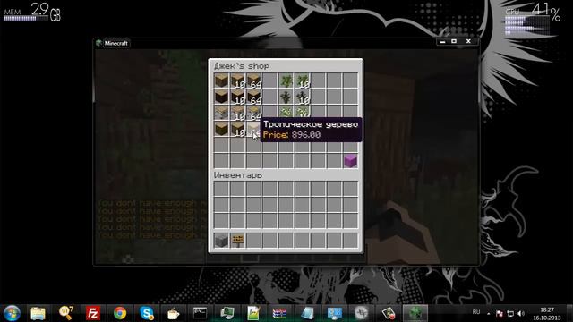 MadCreeper Раздача Админок #5 смотреть онлайн