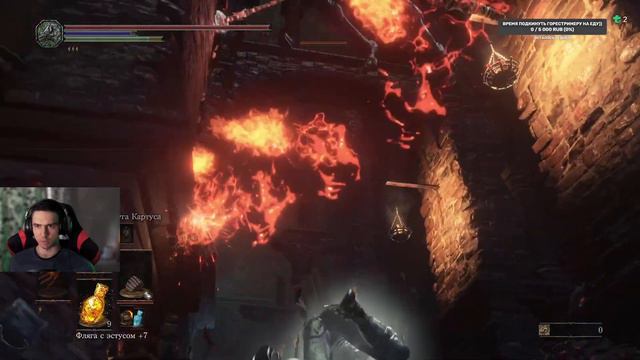 Прохождение Dark Souls 3 Стрим 6 (стрим 7 будет, игра починилась) смотреть онлайн