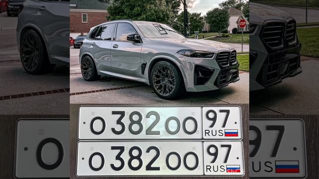 КРАСИВЫЕ НОМЕРА НА АВТО В НАЛИЧИИ! Срочный выкуп автомобилей в Москве и красивых номеров!
