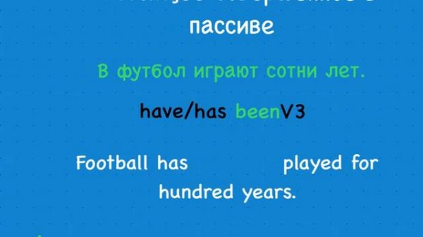 Present perfect passive в теме Спорт 8 класс Кузовлев