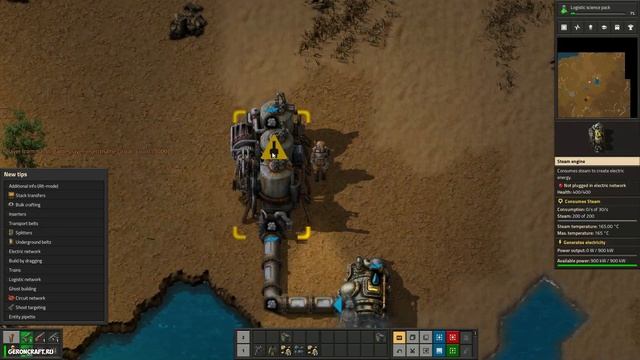 Factorio исследования (все способы) (2023) | Factorio как исследовать что угодно смотреть онлайн