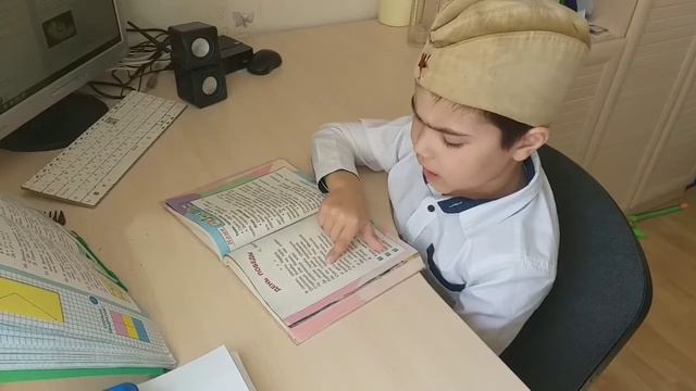 «День Победы» С. Васильев Читает Демид смотреть онлайн