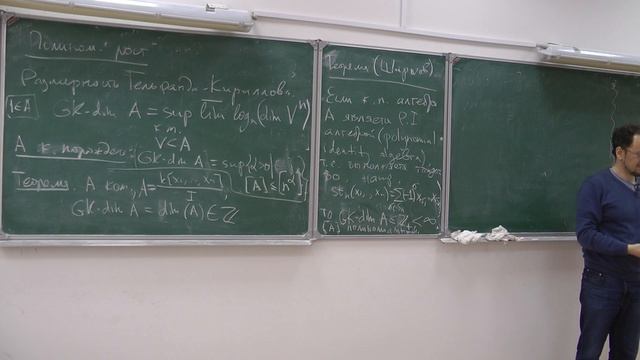Пионтковский Д.И. Введение в некоммутативную комбинаторную алгебру. 07 апреля 2022