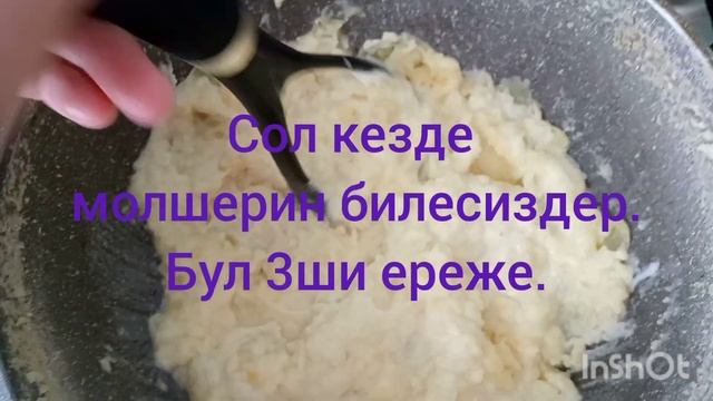 5 правил вкусного воздушного пюре.Пюре дайындаудын 5 ережеси.Оте дамди. смотреть онлайн