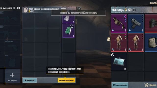 розыгрыш на фул 6 с вектором ник в видосе смотреть онлайн