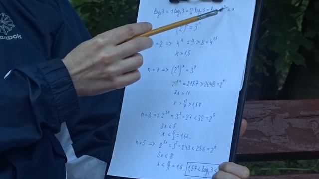 Вычисляем логарифм без калькулятора смотреть онлайн