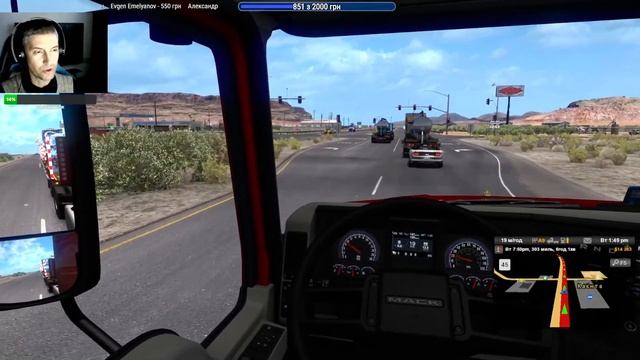 Купили новый трак. Подарки на НГ - ч8 American Truck Simulator смотреть онлайн