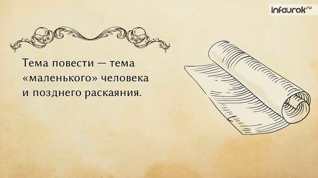 21 Болдинская осень 1830 го года смотреть онлайн