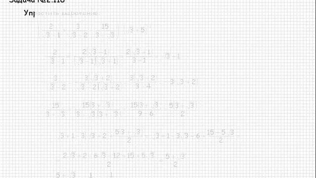 100 Сборник конкурсных задач по математике Тождественные преобразования алгебраических выражений смотреть онлайн