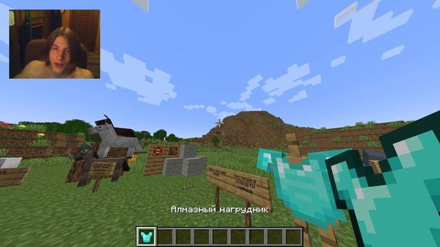 ПОЛНЫЙ ОБЗОР 1.19.4 | Что добавили в Майнкрафт 1.19.4 смотреть онлайн