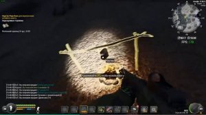 will to live online фарм полимера и паутины