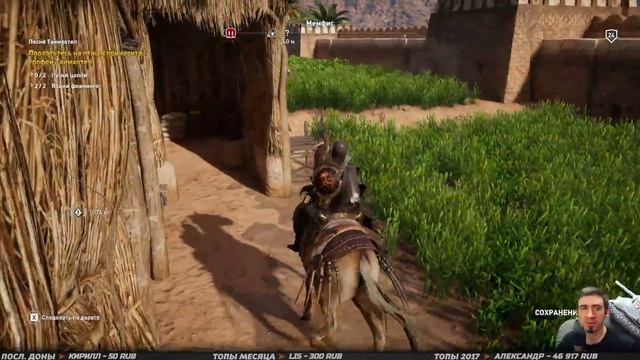 ASSASSIN’S CREED: Origins \ Истоки ➤ Прохождение #13 ➤ МУМИЯ ПРОТИВ ФИЛАКОВ смотреть онлайн