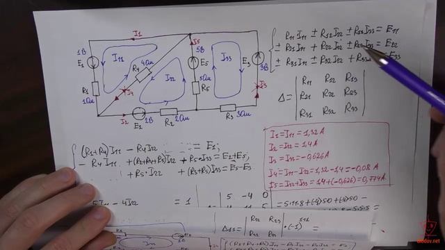 Урок 46. Определители. Часть 5. Альтернативный метод расчета посредством определителей. Математическ смотреть онлайн