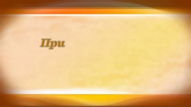 Пленница. Марина Цветаева смотреть онлайн