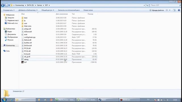 Запуск игры Soldier of Fortune на Windows 7 x64 смотреть онлайн