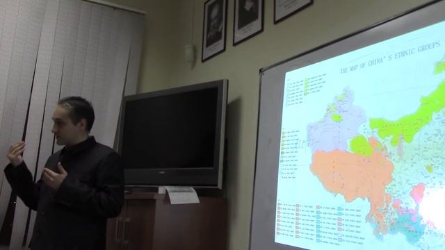 11.12.2015. Лекция Максима Михалёва "Национальное многообразие и этническая карта Китая". Часть 4 смотреть онлайн