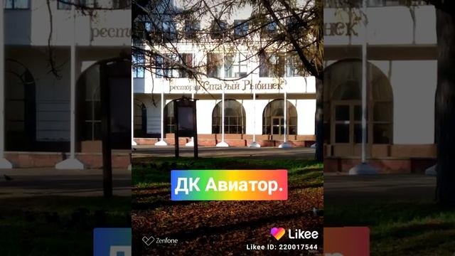 Вот вам достопримечательности Рыбинска ??? смотреть онлайн