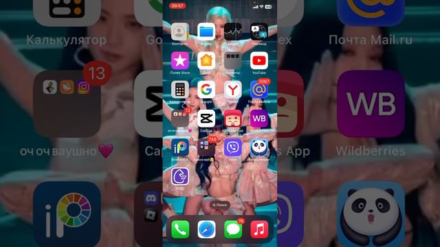 тутор как же в тик ток взлом публиковать видео если не публикуются и не создаётся аккаунт?ответ👉🏻 смотреть онлайн