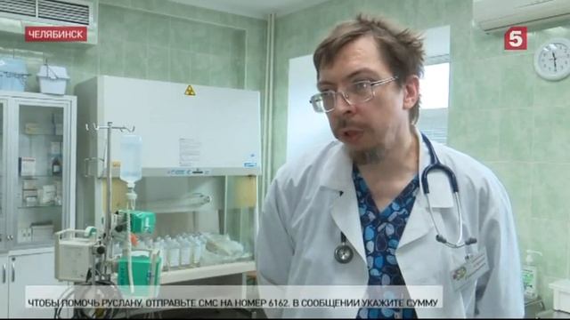 На Пятом канале акция «День Добрых Дел» для Руслана Надршина смотреть онлайн