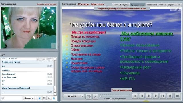 Школа новичка тестовый период 25 07 2014 смотреть онлайн