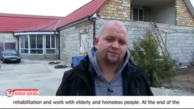 Христианская миссия Новая Жизнь. смотреть онлайн