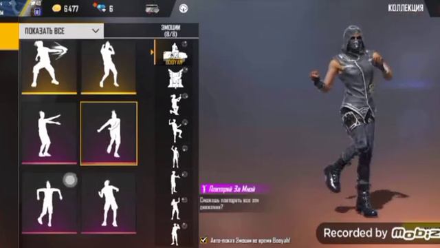 обмен акк или продам 800₽ FREE FIRE смотреть онлайн