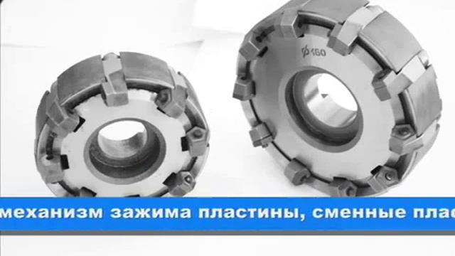 Фрезы торцовые и центры станочные компании ДОМИНИК смотреть онлайн