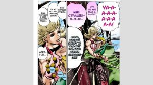 Невероятное Приключения Джо Джо Steel Ball Run | Глава 1 Том 1 | Озвучка Джо Джо | ДэбSquad.