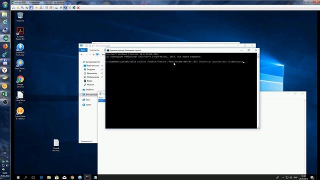 Установка .NET Framework 3.5 в Windows 10 через CMD смотреть онлайн