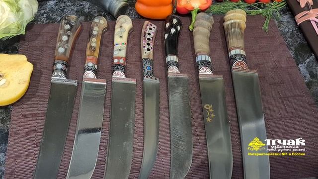 Рога каких животных использую при изготовлении рукояти узбекского ножа пчак смотреть онлайн