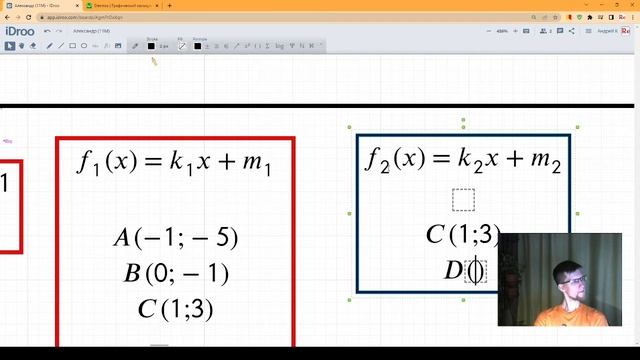 2022.10.15 Теорема косинусов, Решение ЕГЭ смотреть онлайн